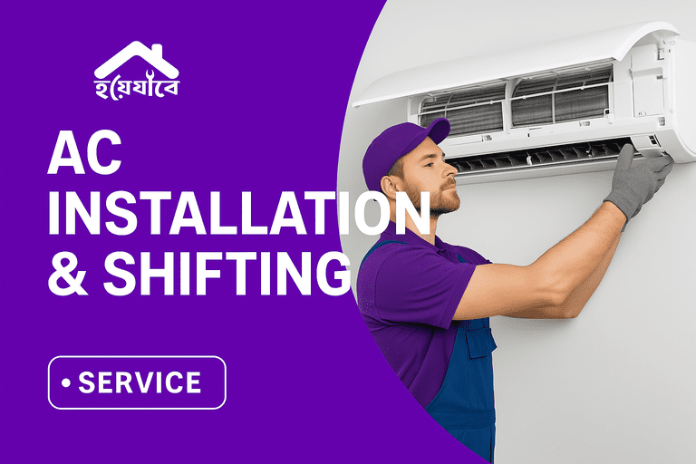 Service Image